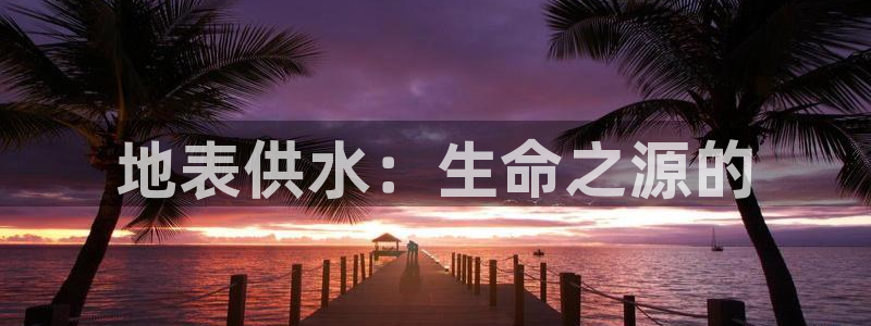 球友会app