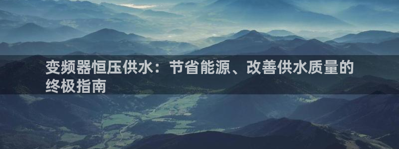 球友会APP