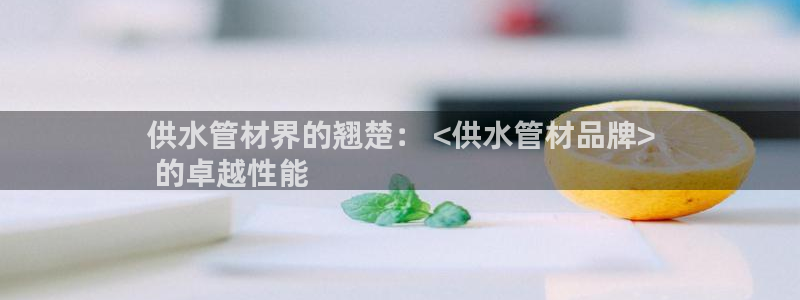 球友会是什么