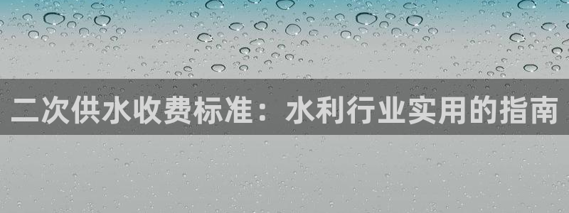 球友会赛程