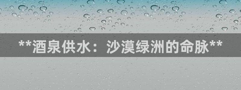 球友会审核